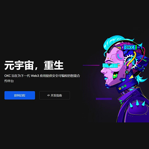 NFT平台10大推荐页面展示