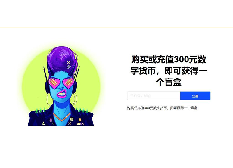 NFT平台10大推荐页面展示